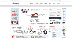 Desktop Screenshot of intcost.com