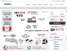 Tablet Screenshot of intcost.com